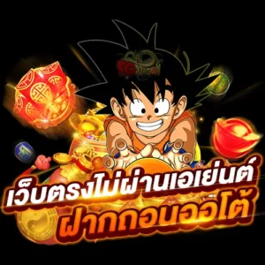 สล็อตออนไลน์ sabai55 3